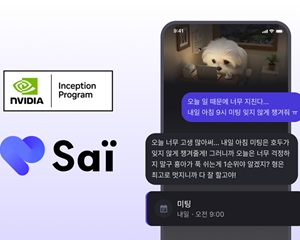 공감형 AI 비서 서비스 '사이(Sai)', 엔비디아 인셉션 회원사로 선정돼